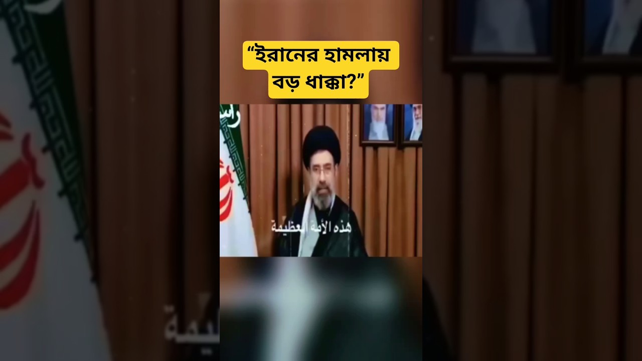 Iran&rsquo;s Missile Strikes Shake US Power in the Gulf!#shorts