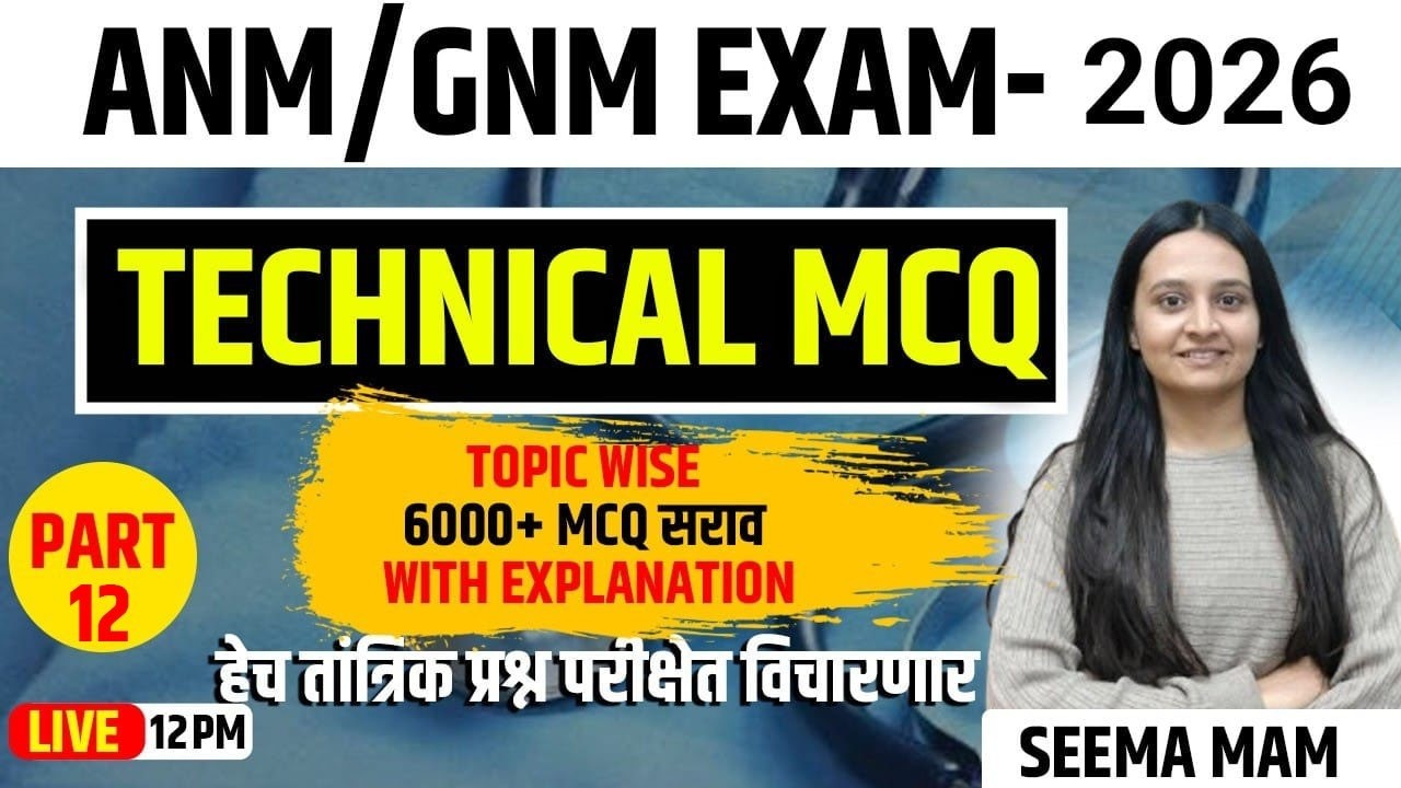 12PM | Anm/Gnm | Technical MCQ Part 12