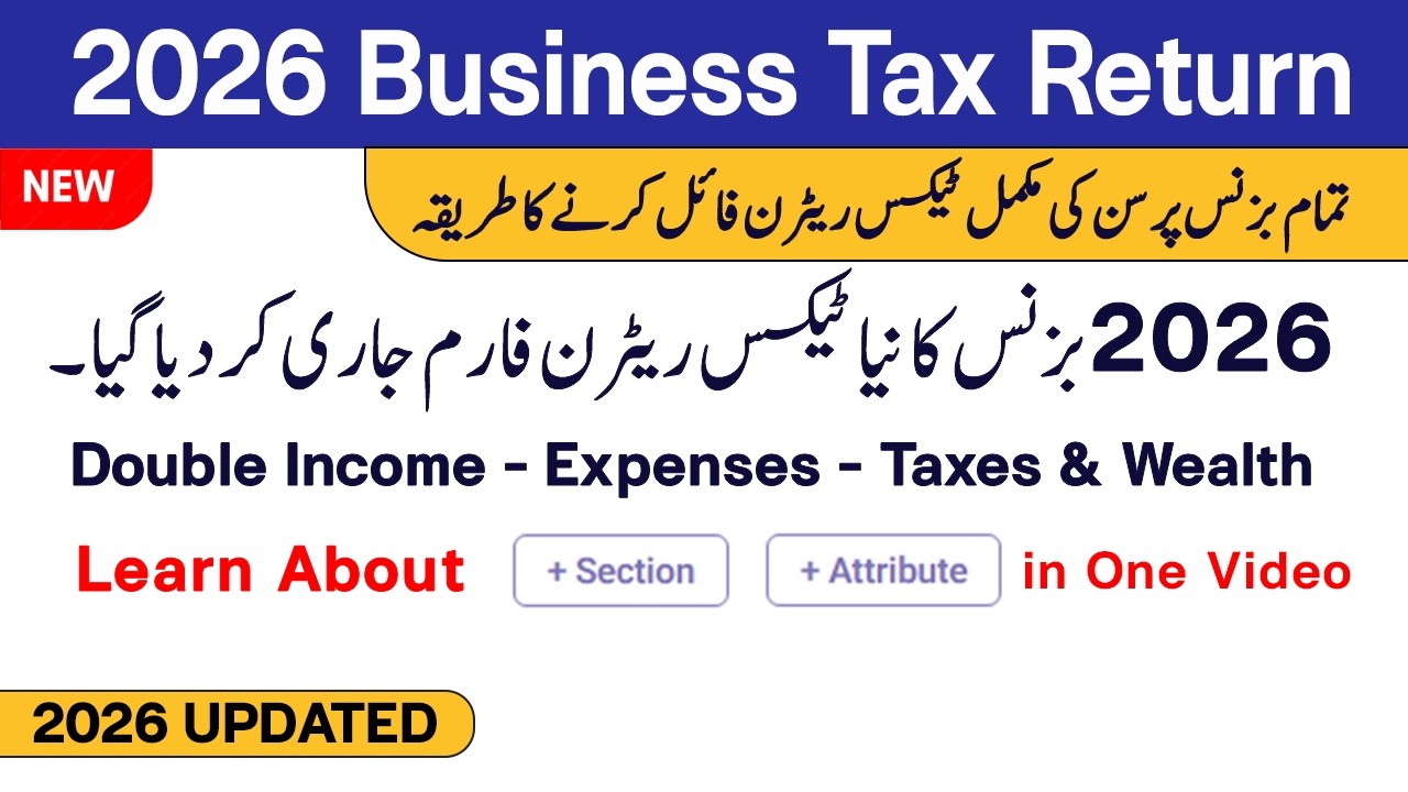 How to File Business Tax Return 2026 Complete | FBR Business Tax Return 2026