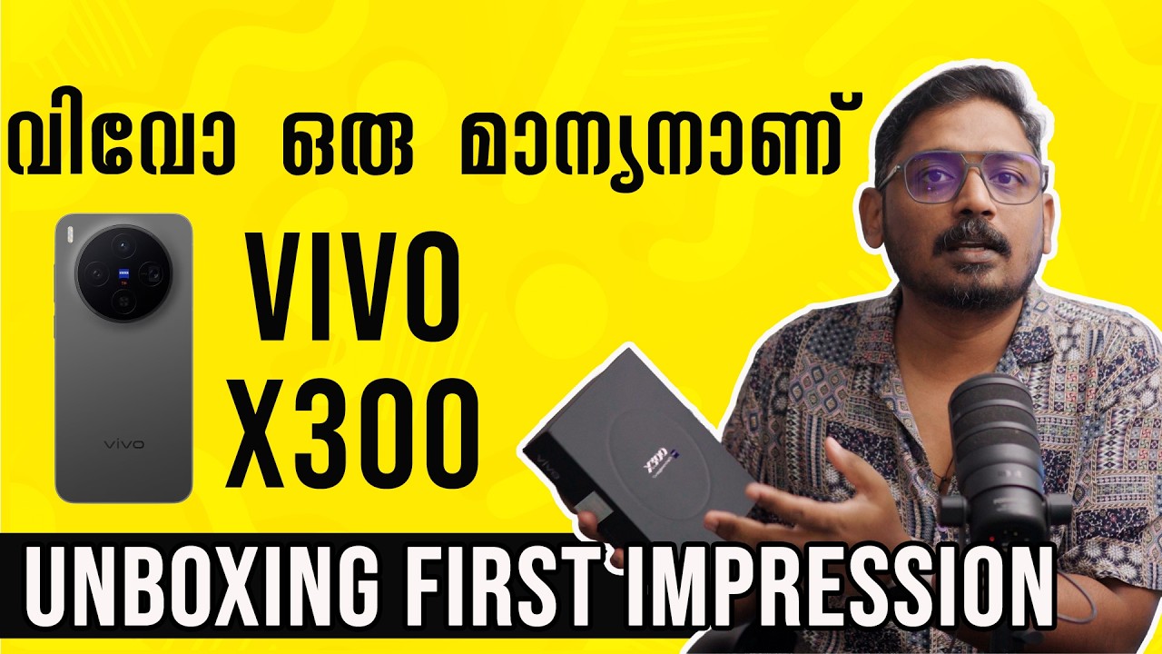 വിവോ ഒരു മാന്യനാണ് | Vivo X300 5g Unboxing and First Impression User Review | Unni Vlogs Tech
