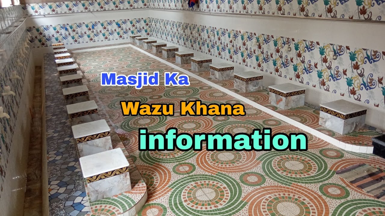 wazu khana full information, masjid ka wazu khana kaise banaen, by raunak star marble
