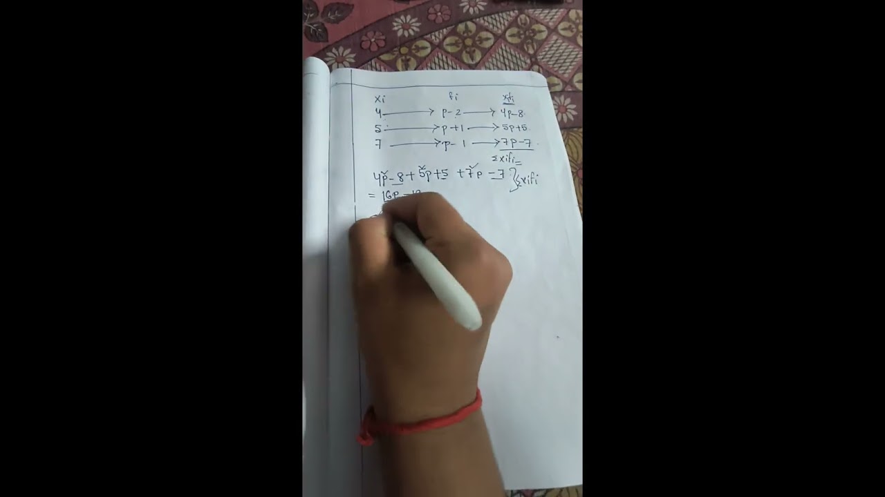 রাশিবিজ্ঞান part 1#for class 10 #love#highlight #for #maths 