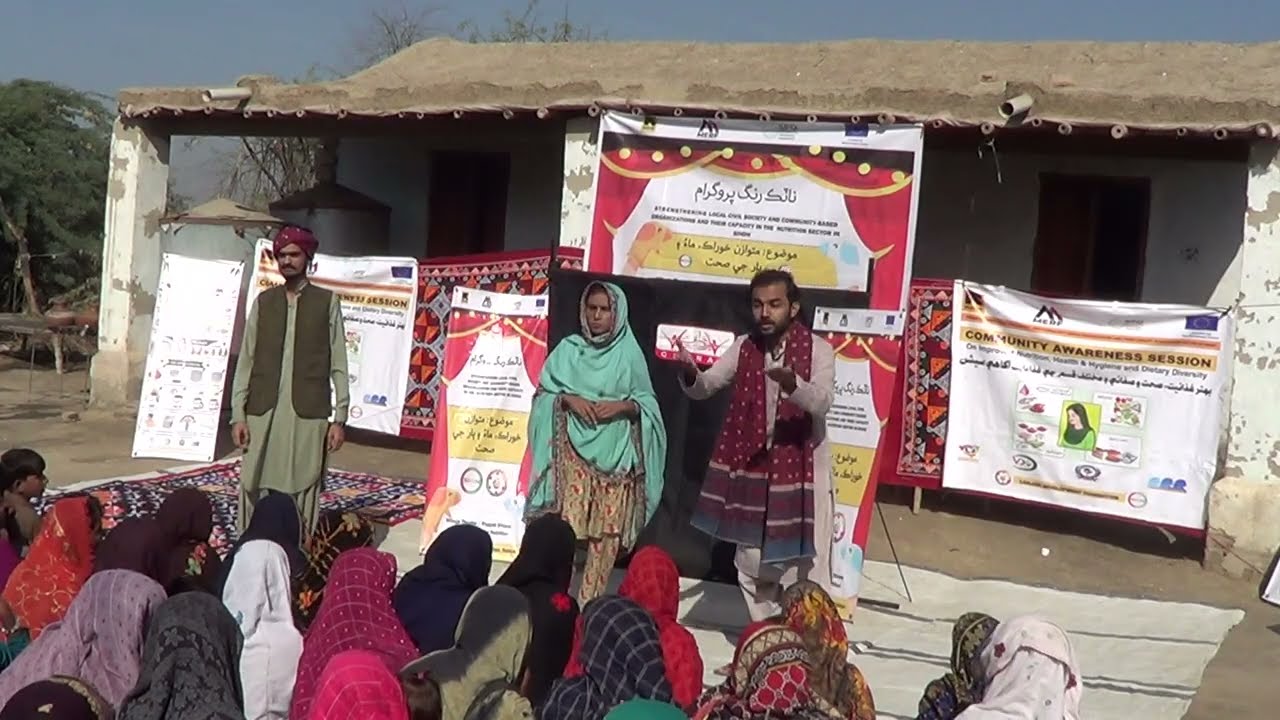 Nutrition Full PLAY Sindhi   CHANANPK ORG