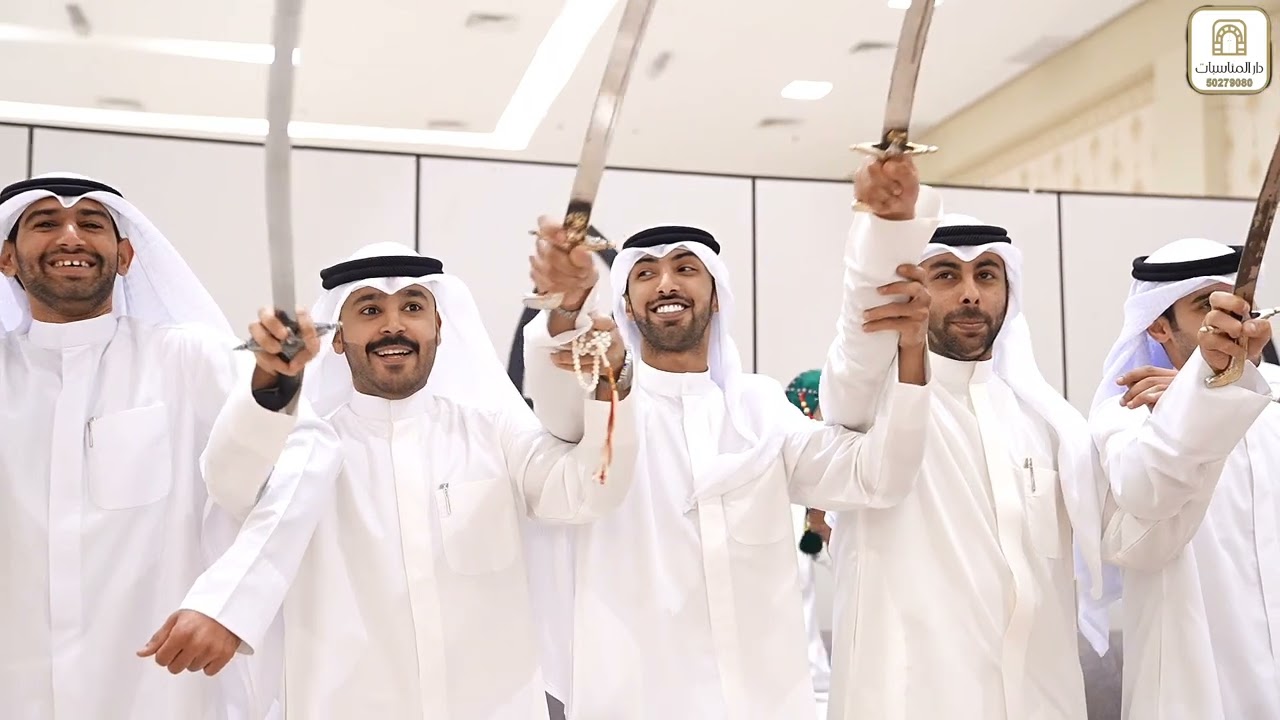افراح الشيباني..حفل زفاف عبد الله.. تصوير دار المناسبات .. للتواصل 50279080