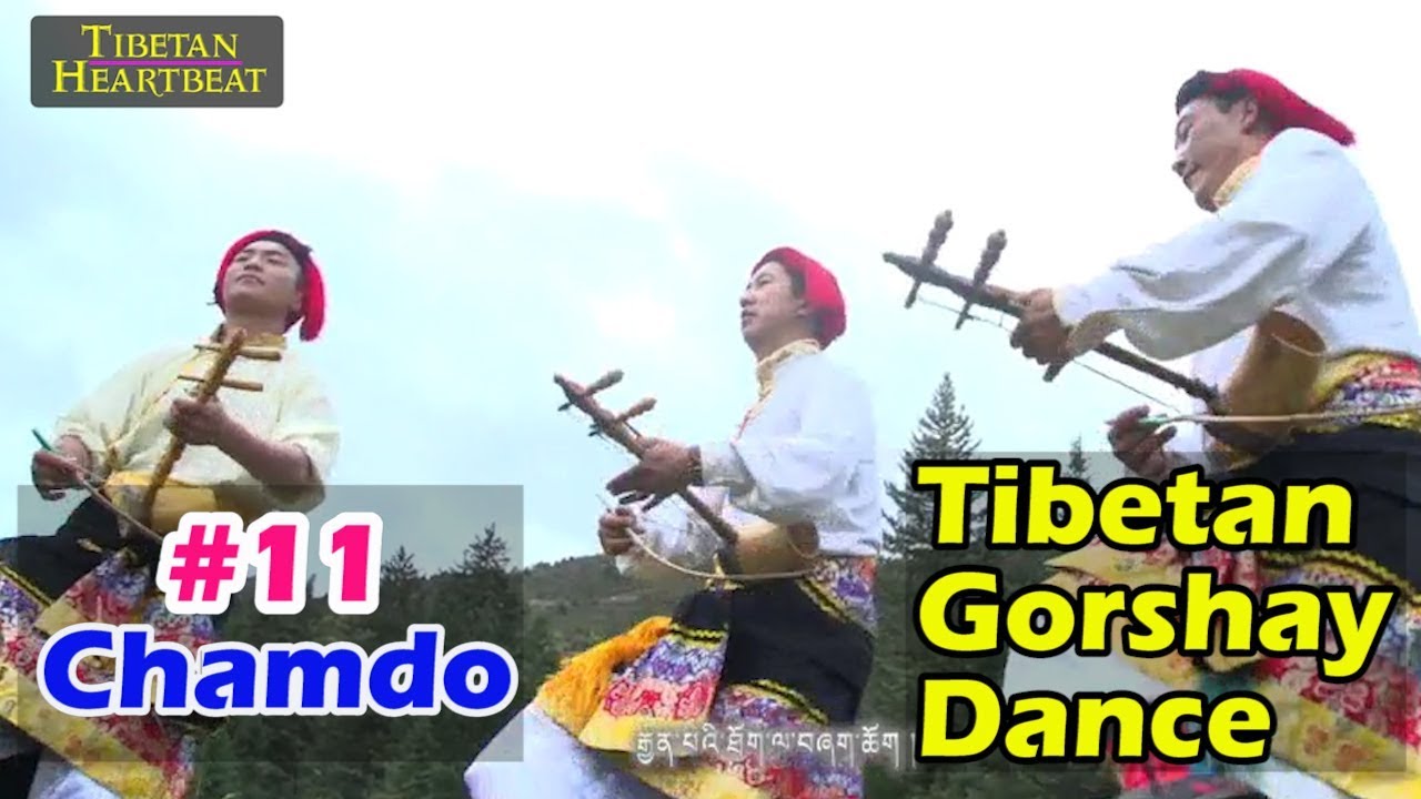#11 Chamdo Tibetan Gorshay Dance (2018)