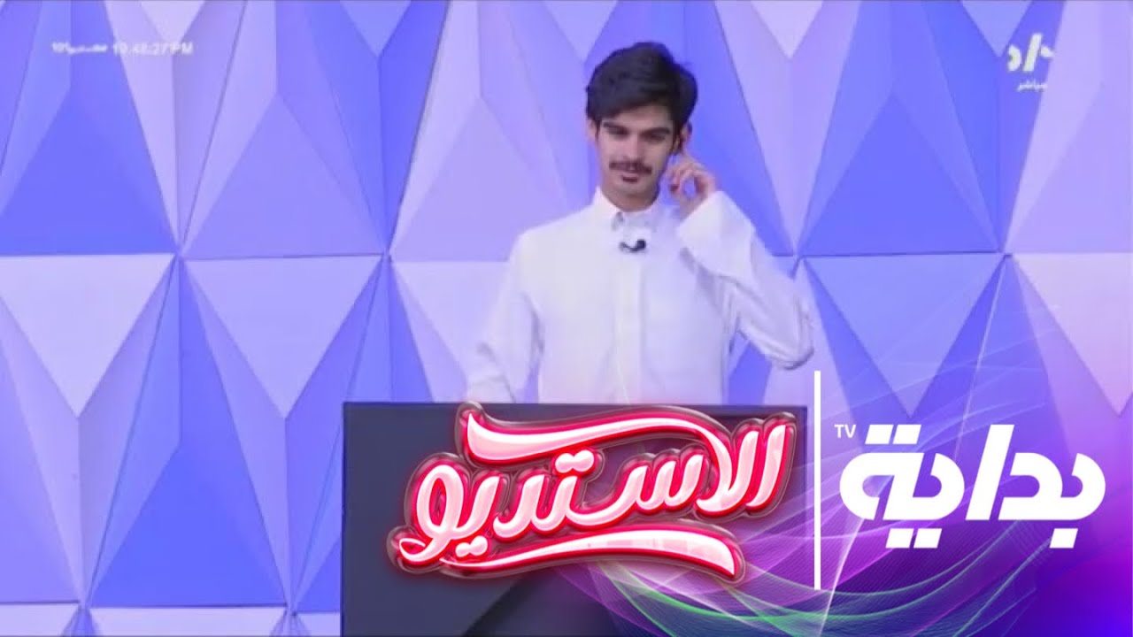 فقرة الوّراق مع سلمان بن ملهي | #الاستديو101