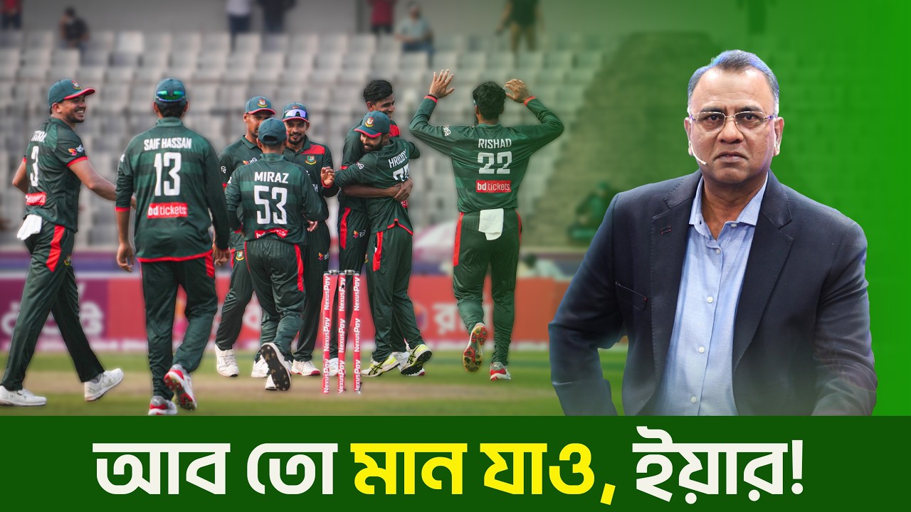 ১১ বছর আগেই দিন বদলাইছে| @DforDebbrata