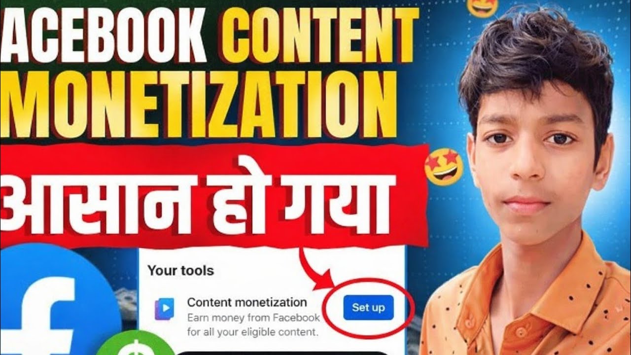 How to check facebook status and Monetization tool. #viral @VikasKitech1 