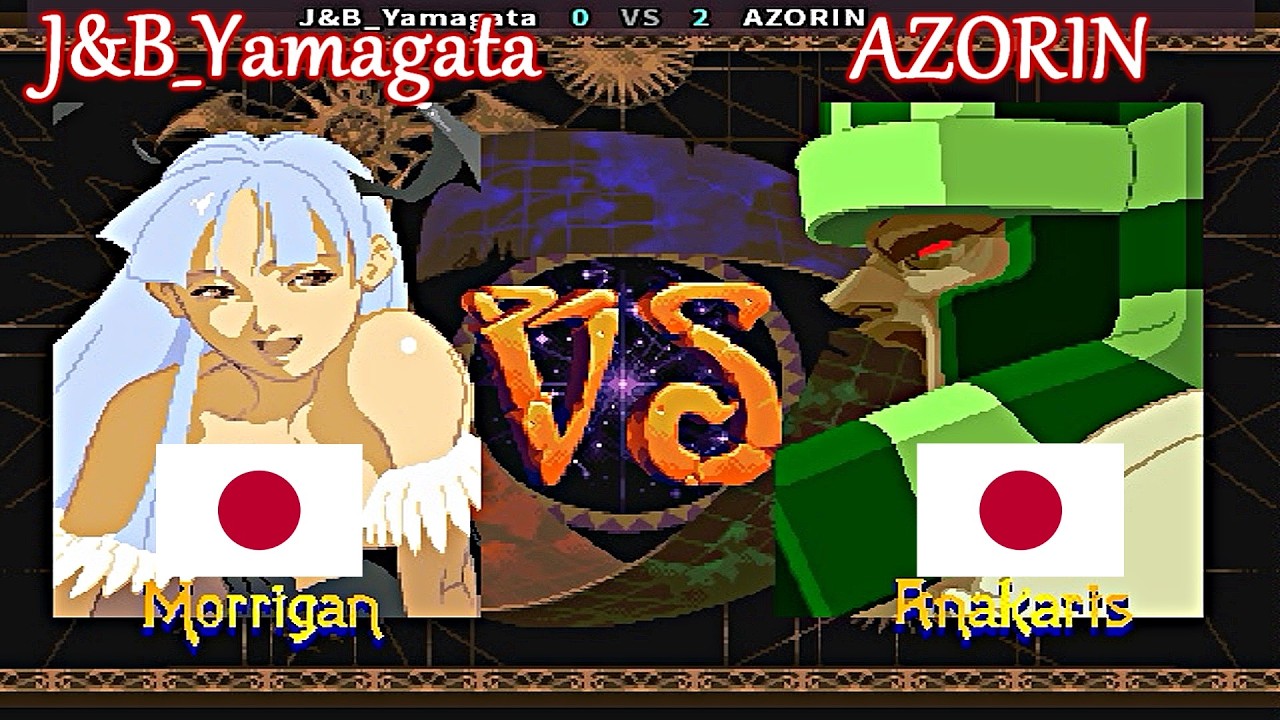 Vampire Savior: The Lord of Vampire - J&B_Yamagata vs AZORIN