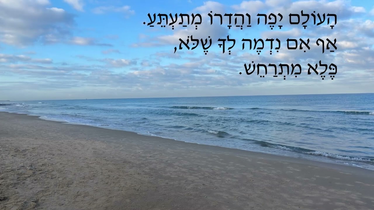 בקיצור, אהבה- שוקי גוטמן.  לחן - אייל הלר