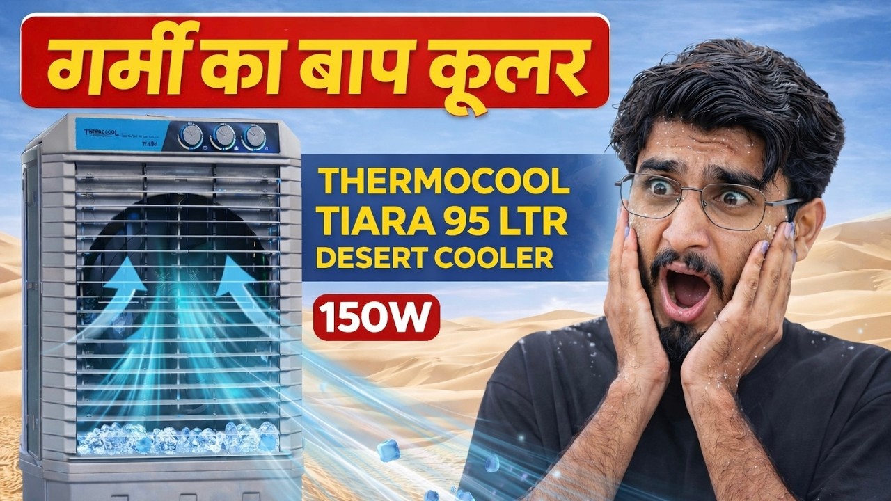 AC को टक्कर देने वाला Cooler 😱 THERMOCOOL Tiara 95L Desert Air Cooler Full Review