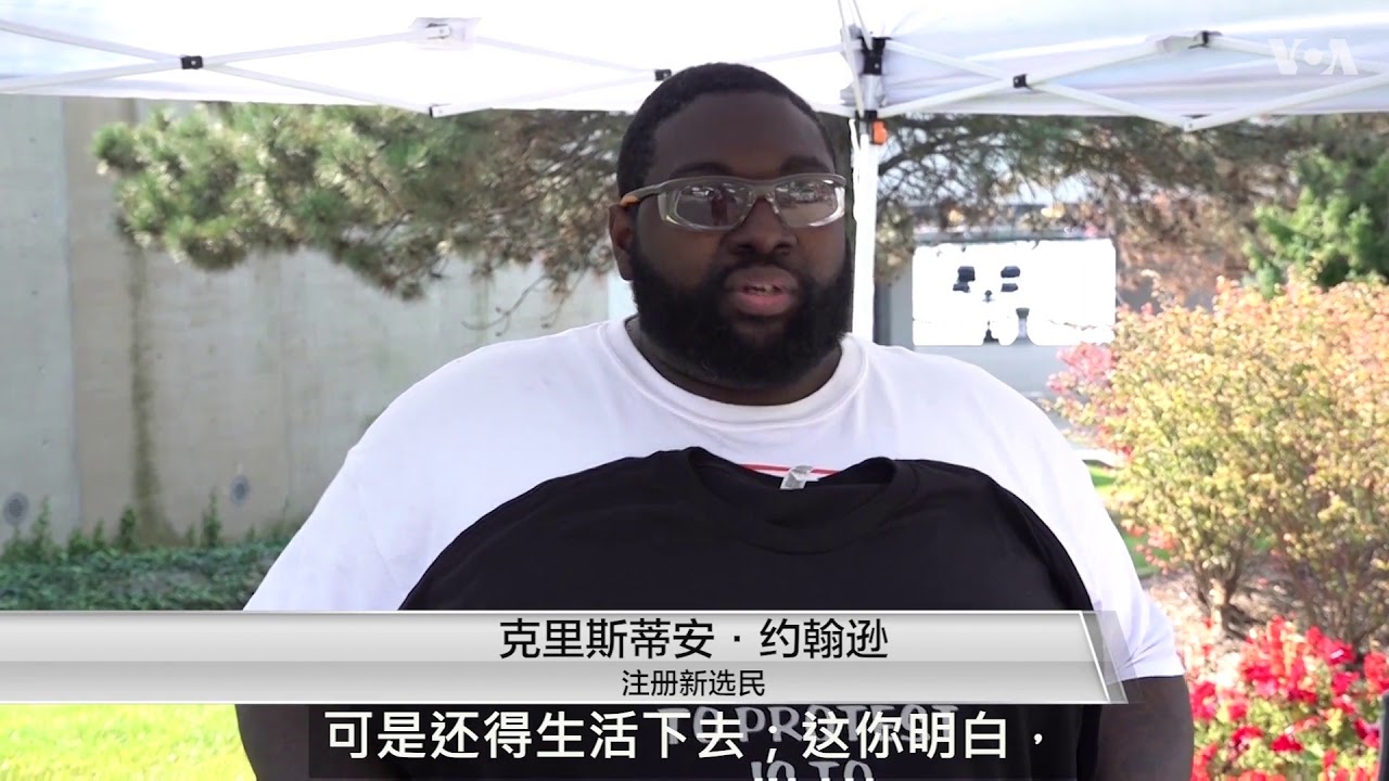 大选倒计时2020---邮寄选票或影响大选揭晓时间