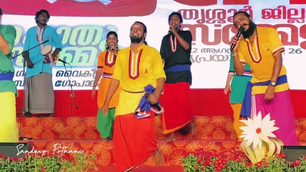 നിങ്ങള് നിങ്ങളെ മാത്രം | ningalu ningale | shalu chottanikkara | ipta nattarangu | nadan pattukal