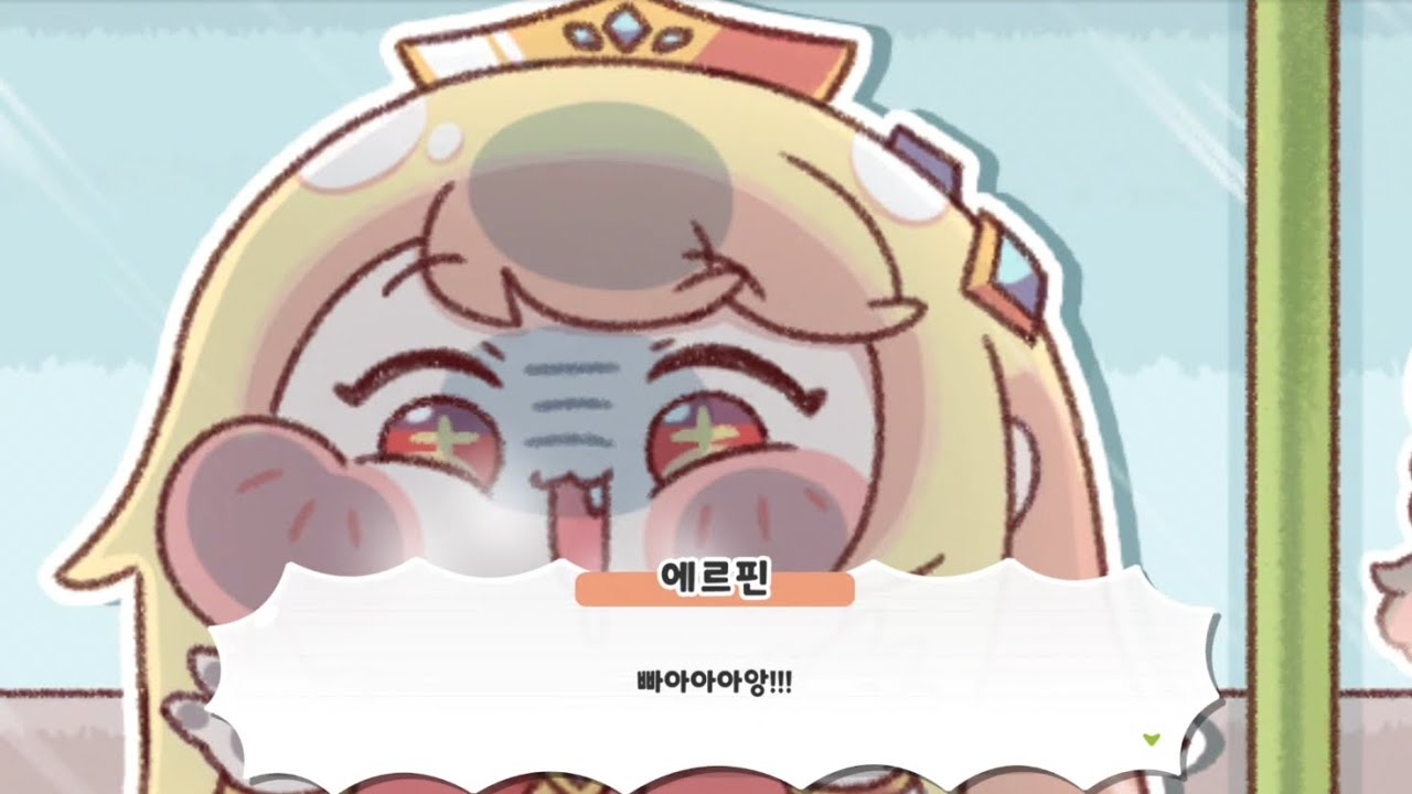 [트릭컬 리바이브] 빵ㅋㅋㅋㅋ