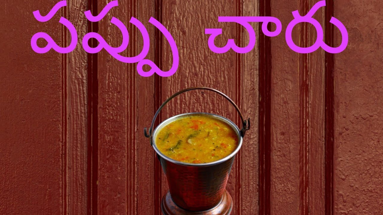 AAA vlogs  is live!  Samber#pappu#tomato #sorakaya #samberrecipe 