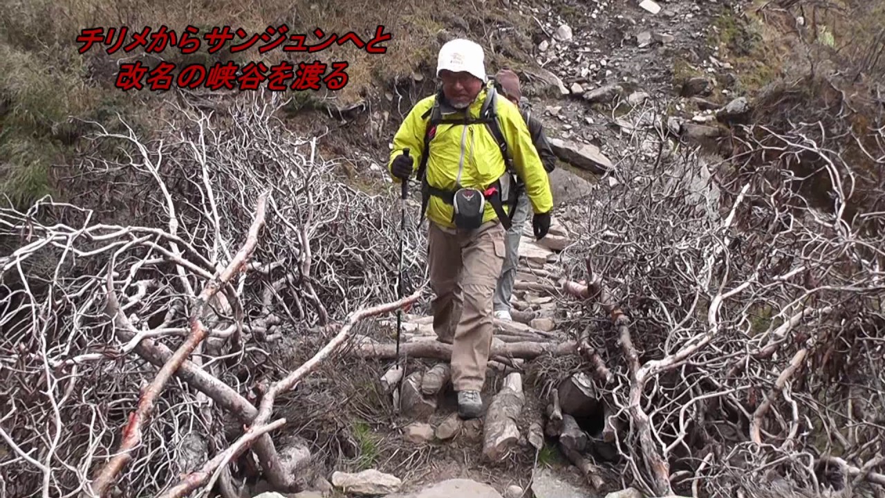 ガネッシュヒマ－ル　トレッキング Ganesh Himal Trekking in NEPAL