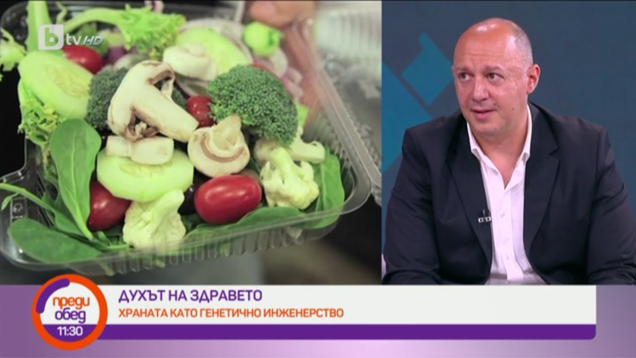 Продължение на разговор с Бари Сиърс и представителите на Зоната за България в BTV  