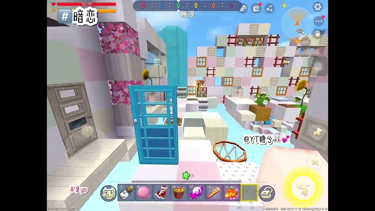 暗恋.💕小故事🙌🏻‼️