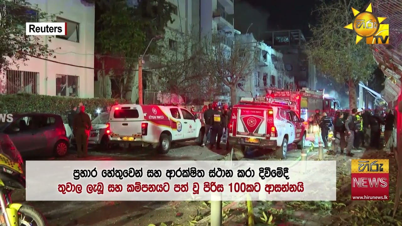 කමේනි ඝාතනයෙන් පසු මැදපෙරදිග යුද ගැටුම් දරුණු අතට - අමෙරිකානු - Hiru News