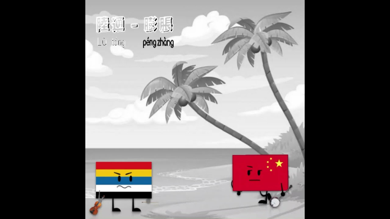 Lu Tong - Expansion (instrumental, slowed)
