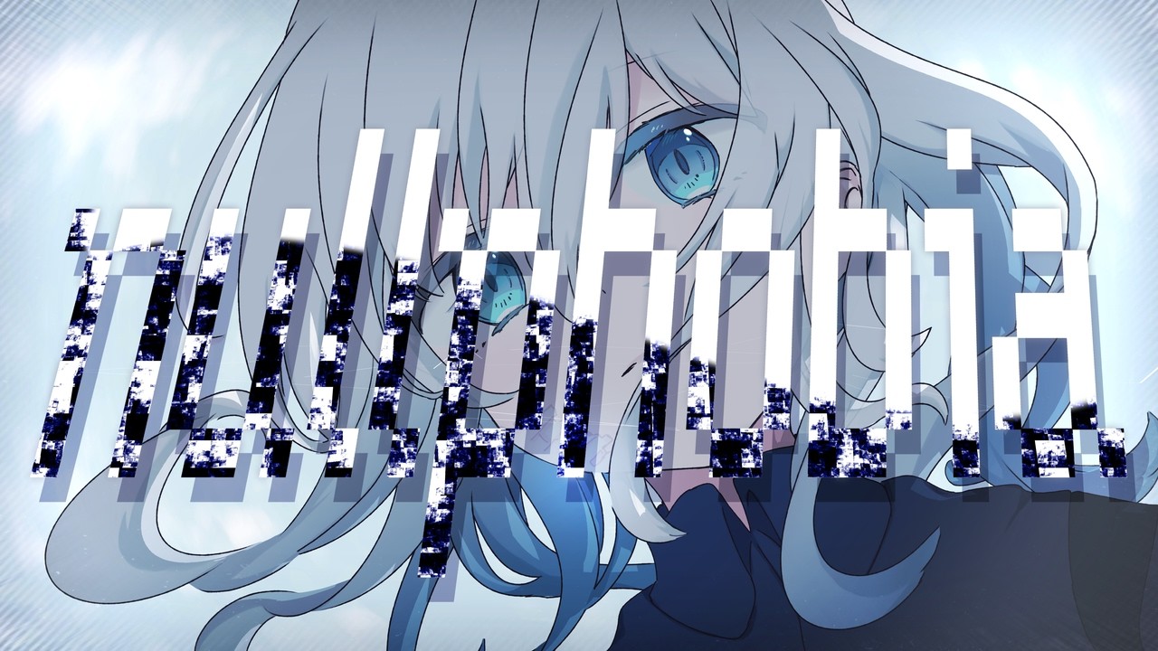 nullphobia - Aifolia feat. 重音テト