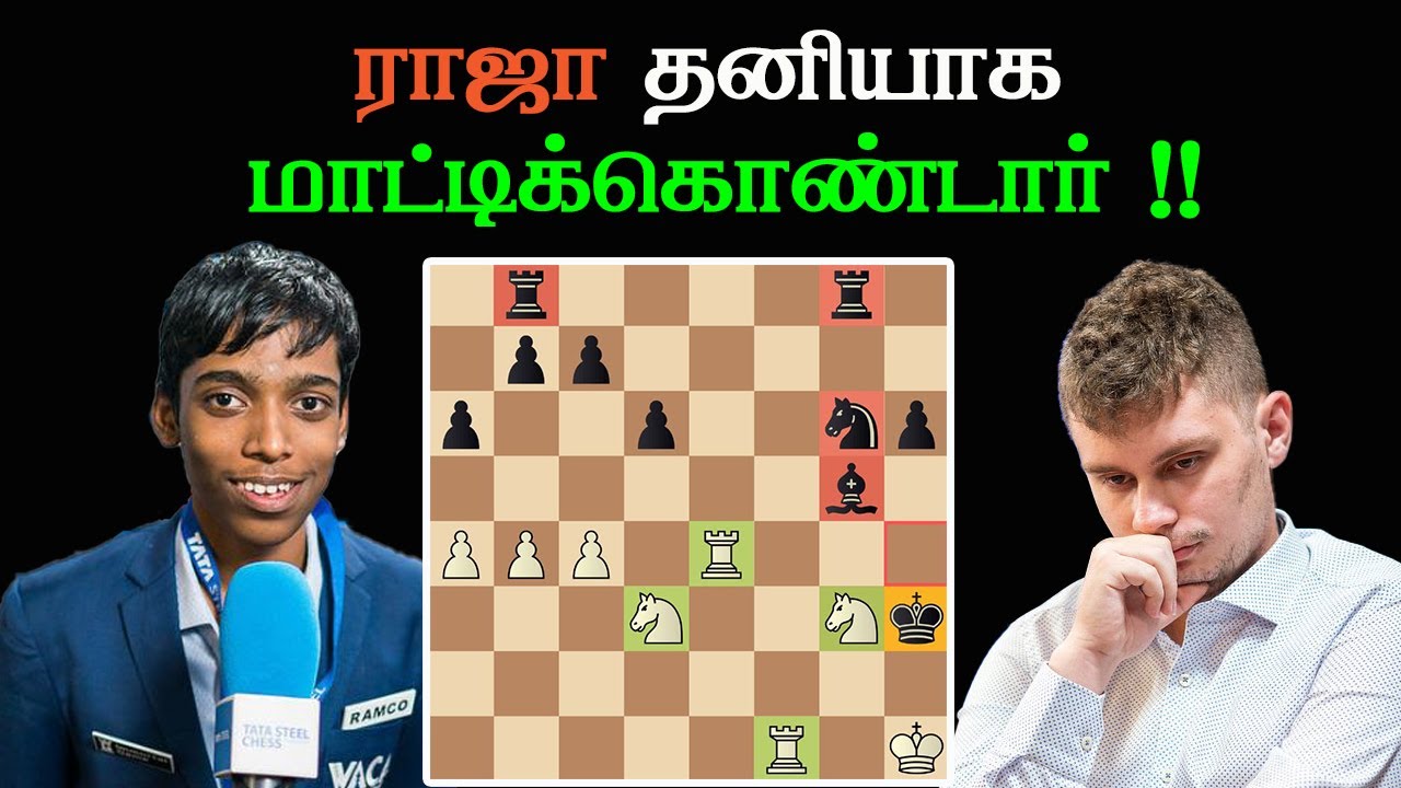 Praggnanandhaa R vs Deac Daniel  Bogdan ,Fide Grand Swiss 2023, Tamil chess channel