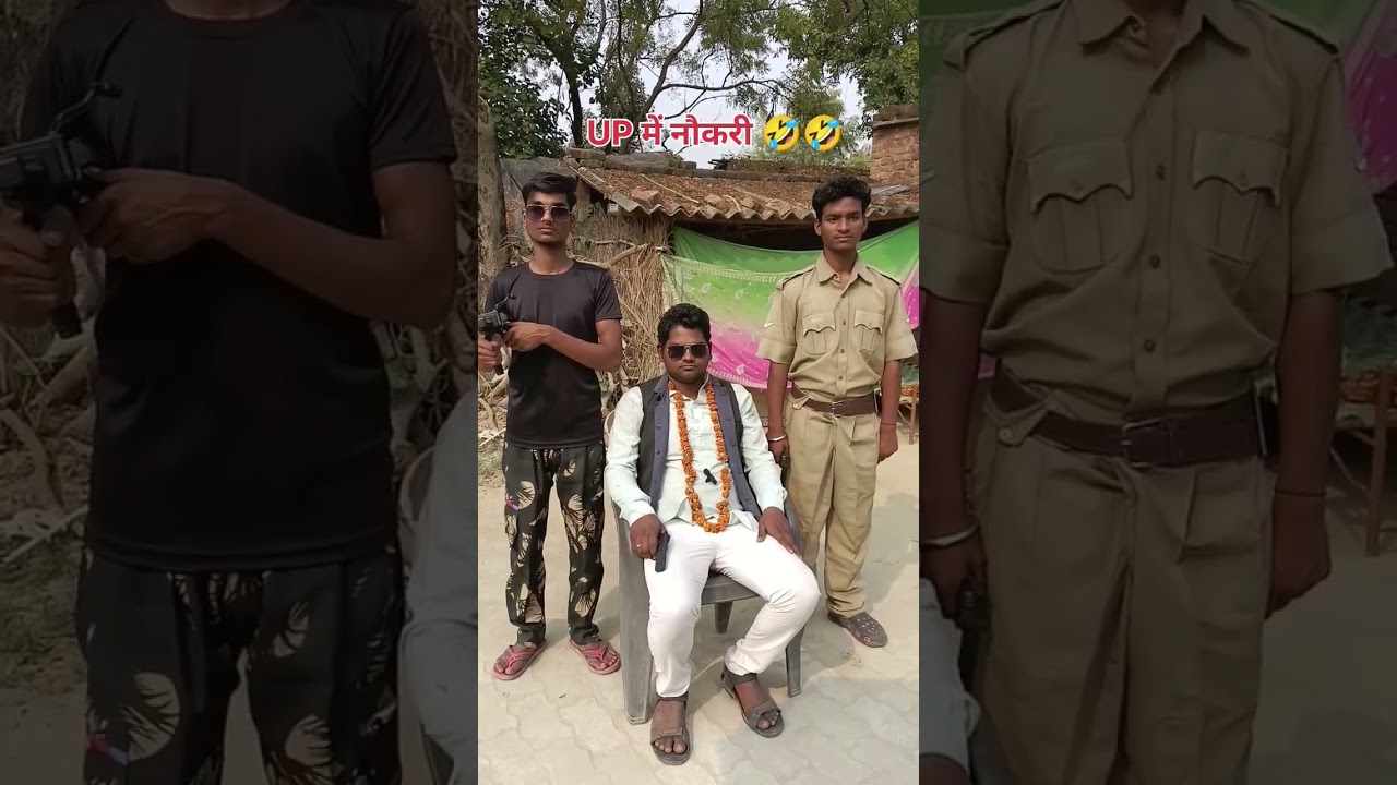 Up में नौकरी #rahul_royal #short_video #funny_video #viral_video #comedy_video #comedy -2025