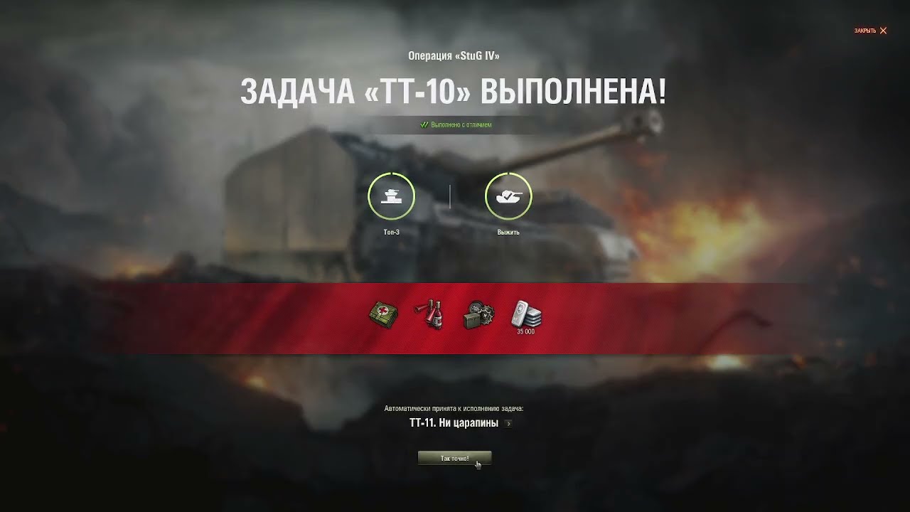 Полукартонный Тяж Федоренко - КВ-4Ф - Умеет Сносить Хлебальники Если Захочет