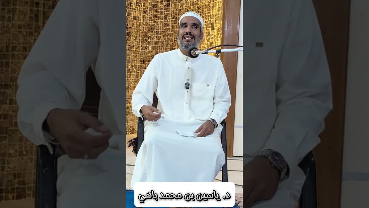 من مظاهر تعظيم المصحف 