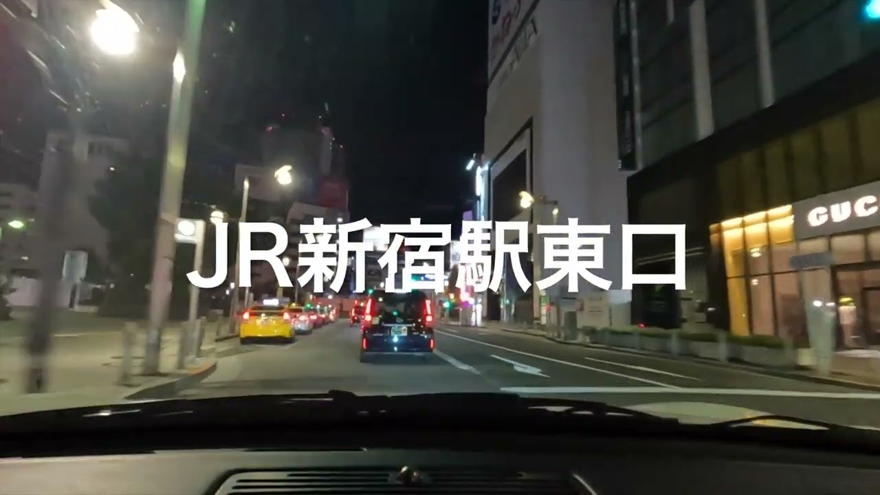 【夜活】GranTurismo（グラントゥーリズモ）歌舞伎町〜新宿〜池袋