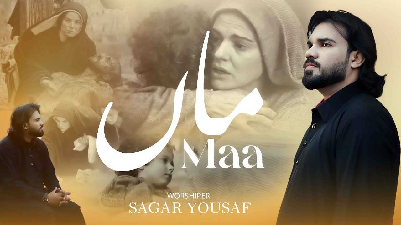 MAA || New Saleebi Geet || Sagar Yousaf || Lent Season Geet || New Masihi Geet 2026 || Easter Geet