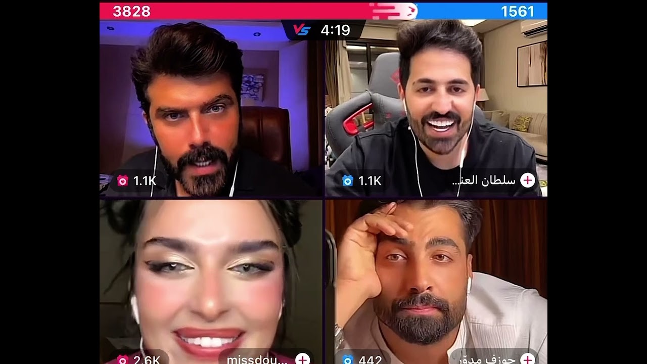 قيست كامل  عمار الكوفي مع سلطان العنزي و مس دعاء و جوزف #عمار_الكوفي #missdouaa ￼