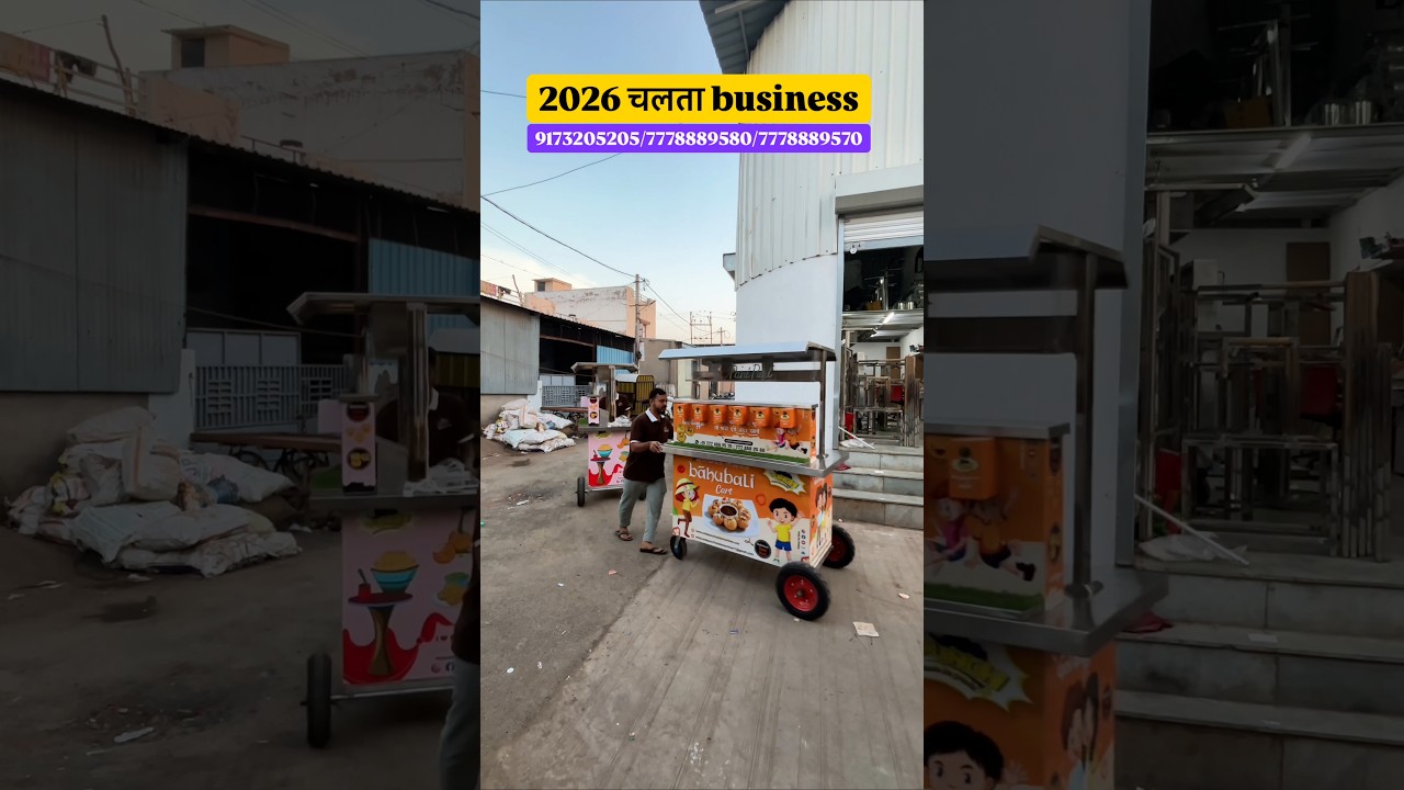 Panipuri Cart Manufacturer | Food Cart Business | Golgappa Panipuri Puchka Business idea | Food Cart