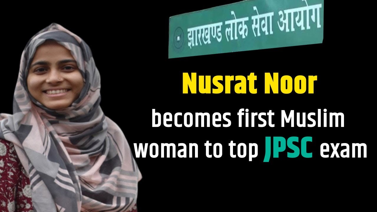 Nusrat Noor becomes first Muslim woman to top JPSC exam | Awaz The Voice