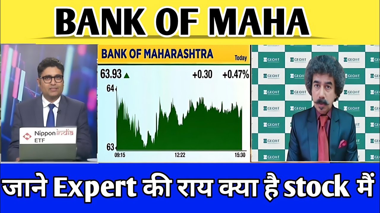 🔴 BANK OF MAHARASHTRA SHARE NEWS || BANK OF MAHA SHARE ANALYSIS ||SHARE LATEST NEWS TODAY TARGET💥