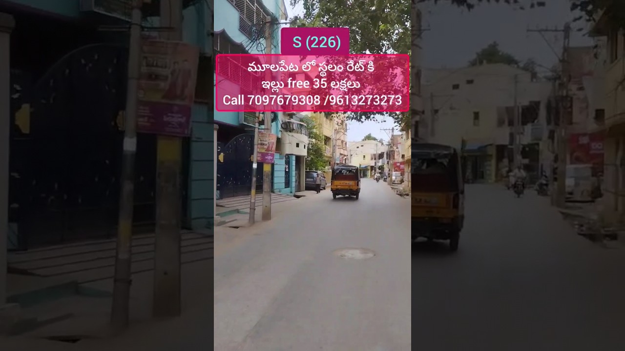 #మూలపేట #north face house #10 ank site #10 ank constuction #only site కాస్ట్ house free #35 లక్షలు #