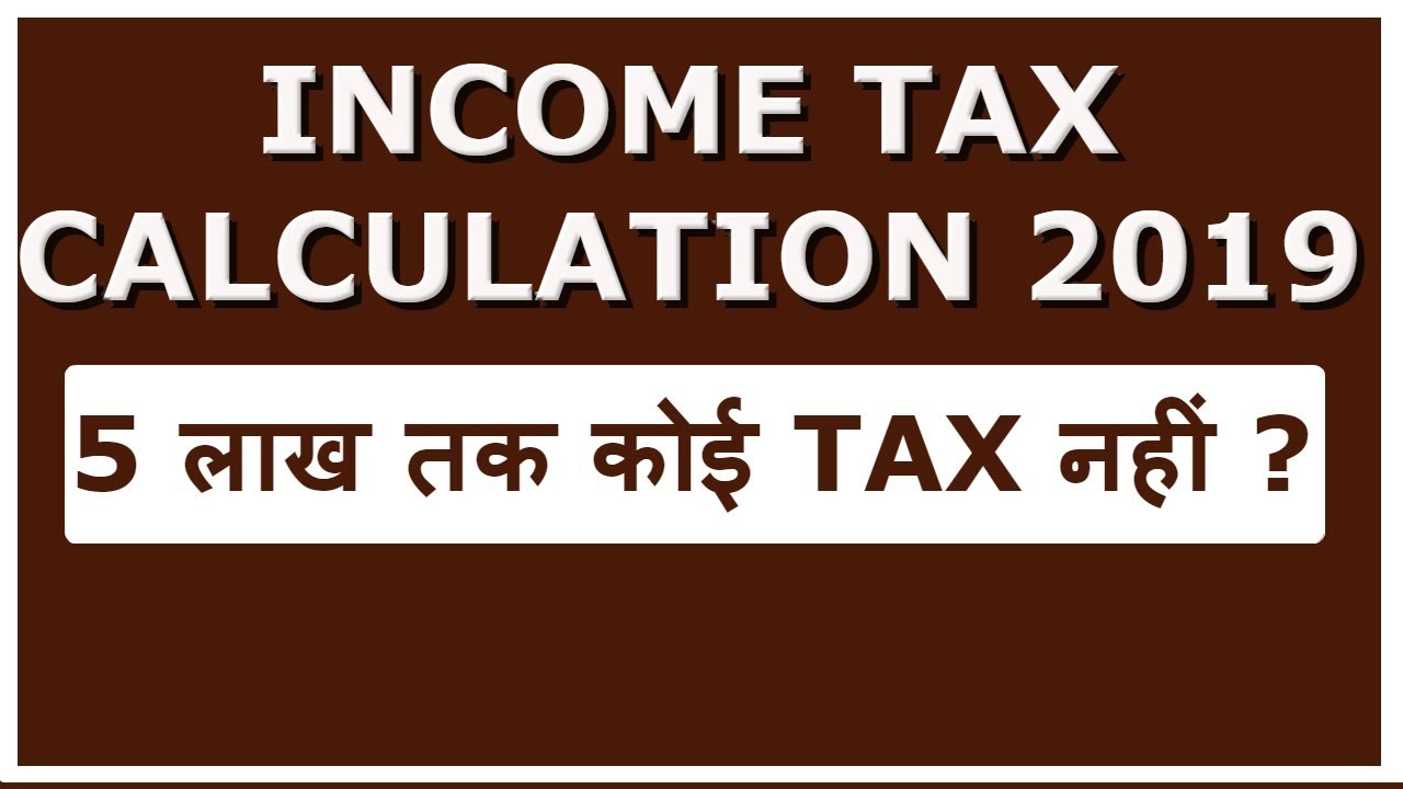 INCOME TAX CALCULATION 2019 | REBATE | 2019-20 EXPLAINED
