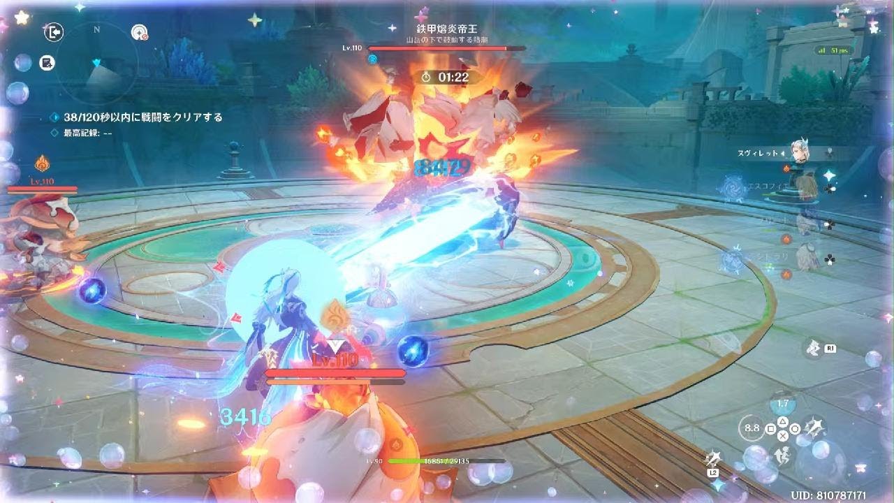 原神　久遠レベル62 ?ヌヴィ様