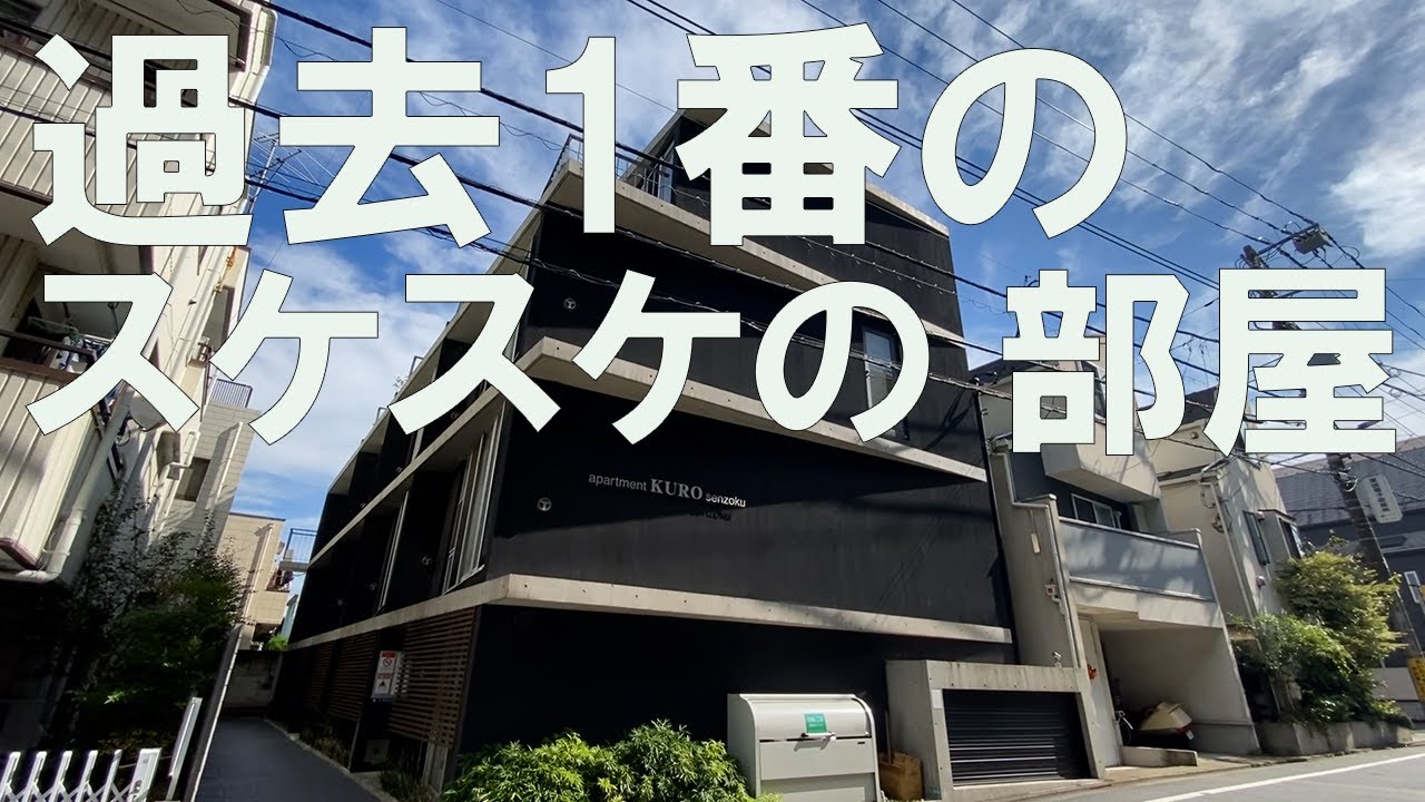 #46【変わった間取】設計士に「自分が住んでみろ」と言いたい物件