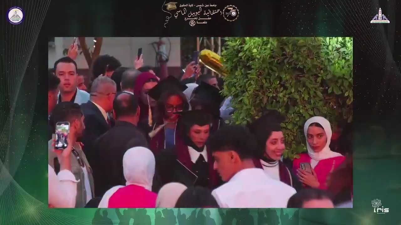 Class of 2025 Graduation Ceremony -  Faculty of Law Ain Shams University