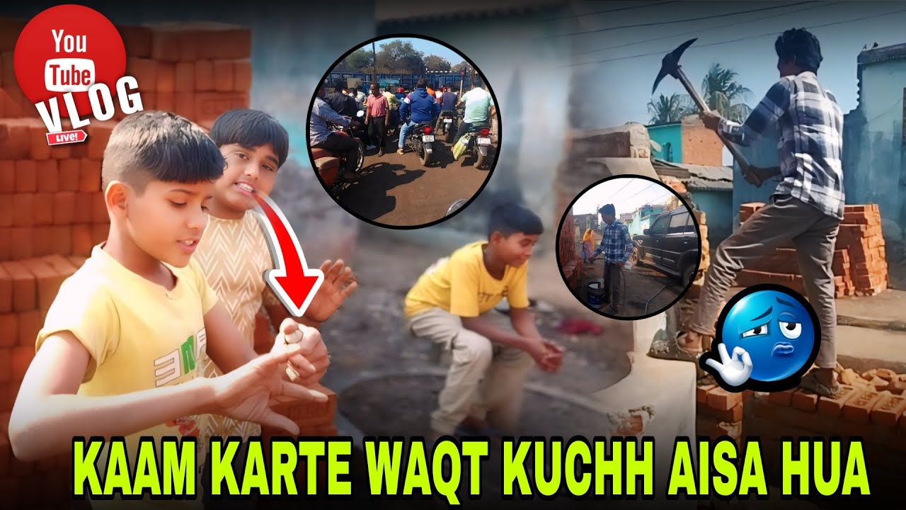 Kaam karte Waqt Kuchh Aisa hua 🤔 // #viralvideo #viralVlogs 