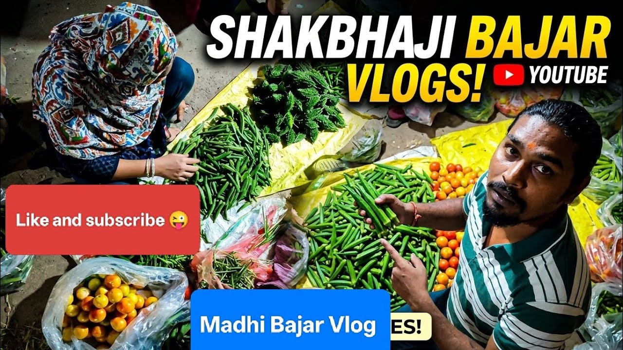 #youtubecreator  #Madhi bajar🍆🥒🍆 Full📲 Vlogs 