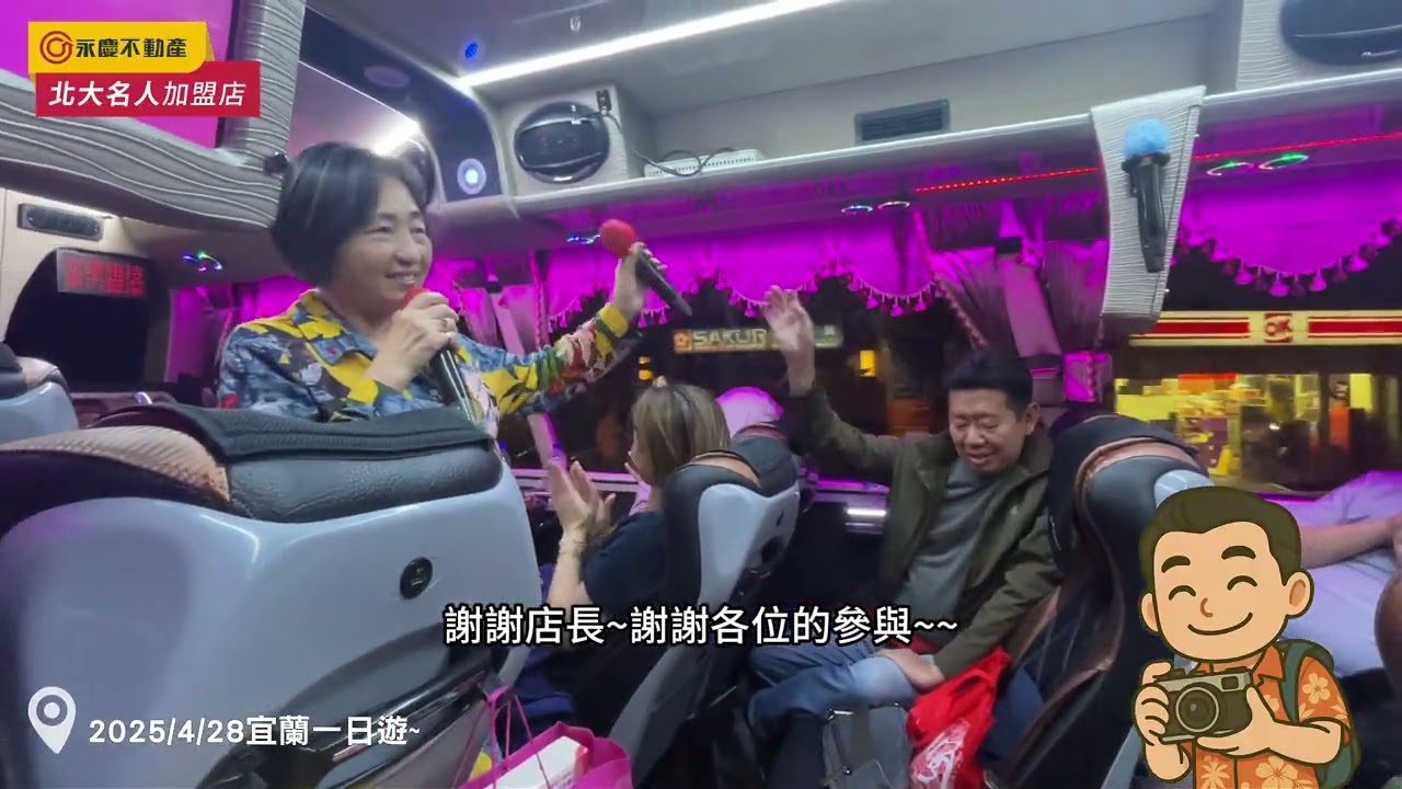 我們的2025^^