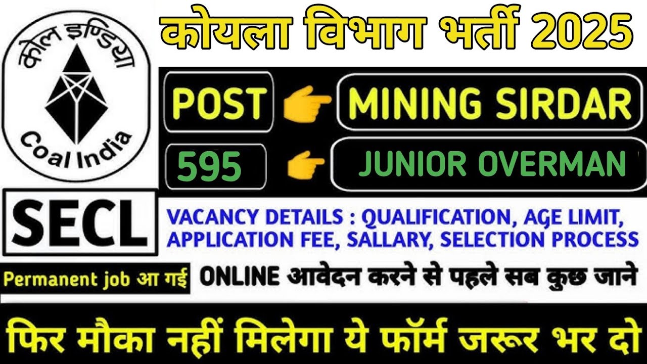 SECL Departmental Vacancy Notice 2025 I Mining Sirdar & Jr Overman Eligibility and Process 