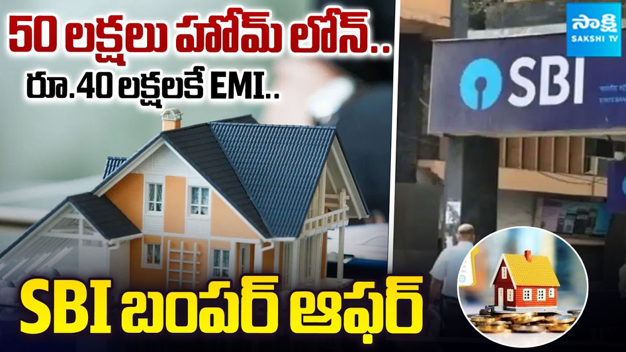 SBI MaxGain Home Loan Explained |  How ₹10 Lakh in OD Can Reduce Your Interest Burden