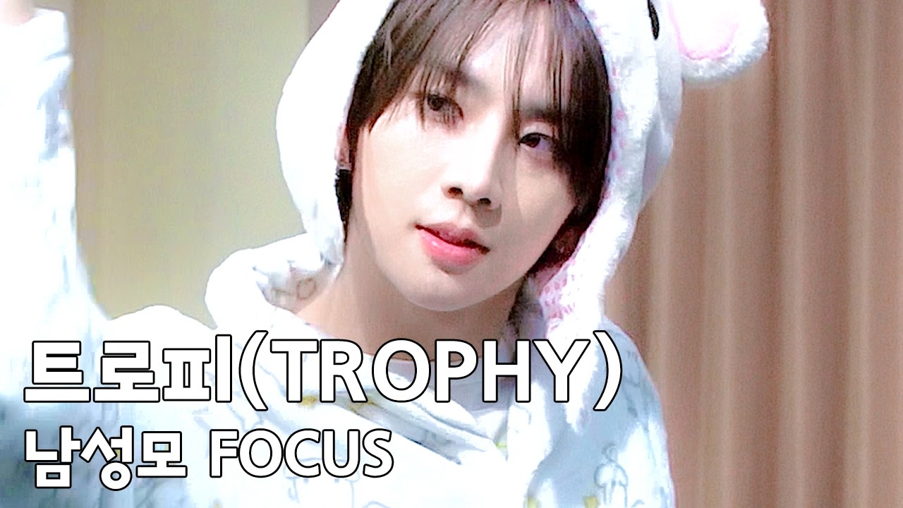 (4k) 251114 제이제이뮤즈 팬싸인회 82MAJOR - 트로피(TROPHY) 남성모 직캠
