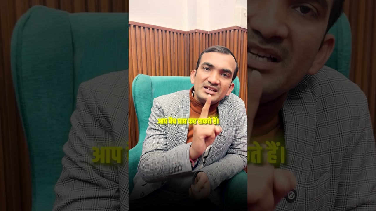 🚨 सावधान ! | Important Information⚠️ | Samresh Sir | #samreshsir #reasoning #careerwillbihar