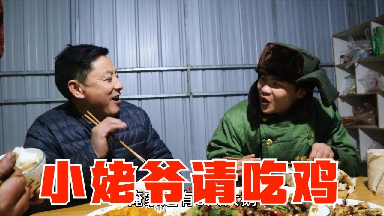 胖哥帶鵬鵬去喬爸家抓老公雞，上躥下跳雞飛狗跳，真是太不容易了【小喬家胖大哥】