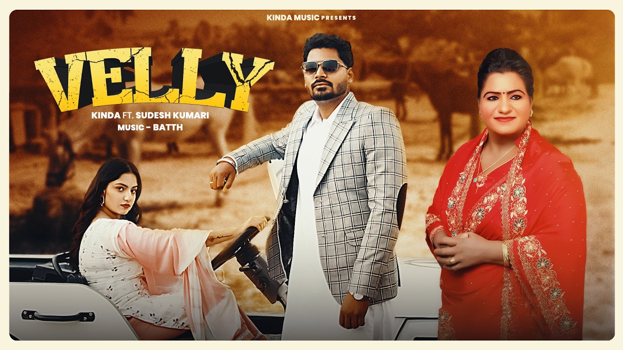 Velly (Official Video) KINDA ft Sudesh Kumari | Latest Punjabi Songs 2026