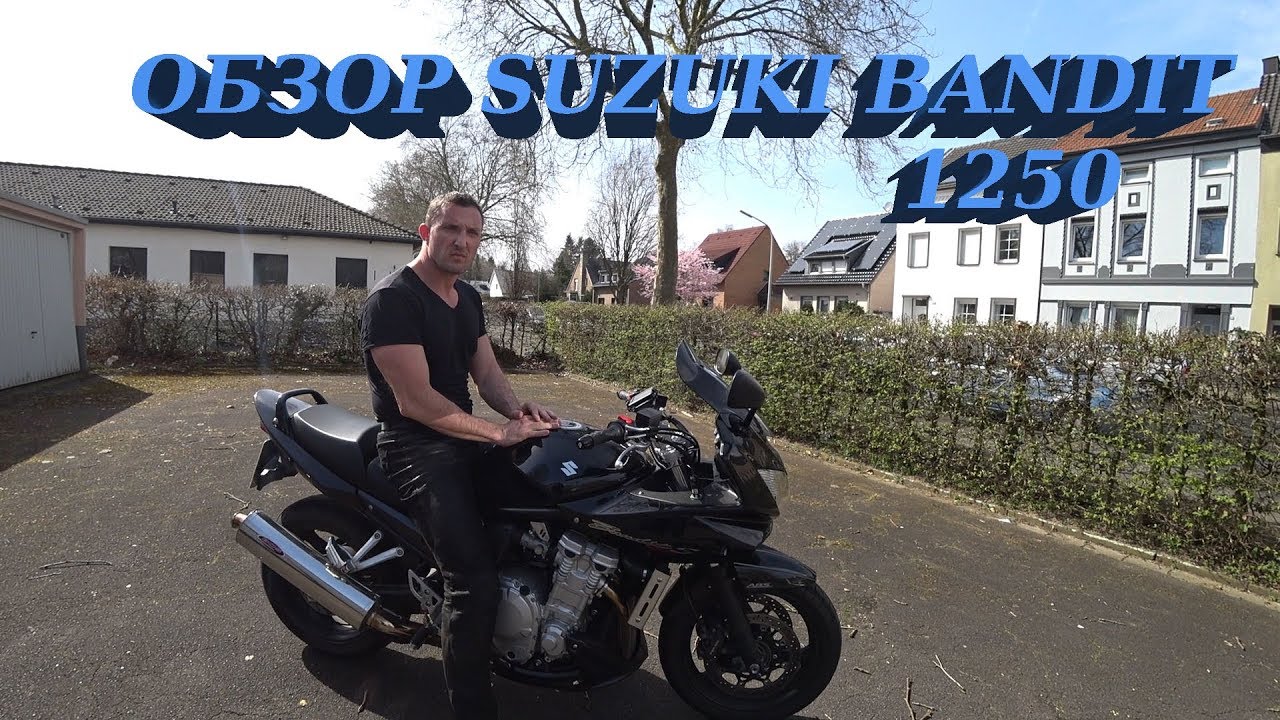 Обзор Suzuki Bandit 1250. Bandit 1250 vs BMW S1000RR. Max Speed.